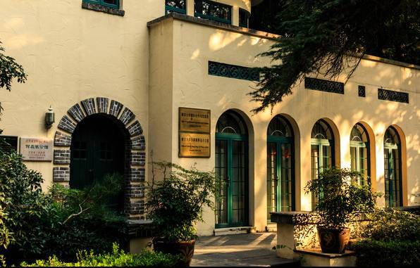 南京大學鼓樓校區